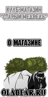 Открытая пижама